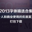 浏览图片英文翻译