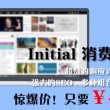 管家婆官网手机版